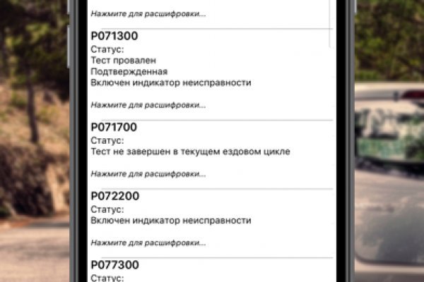 Ссылка на кракен шоп