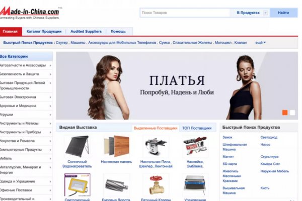 Как найти kraken