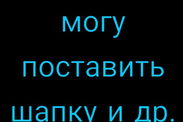 Кракен через тор