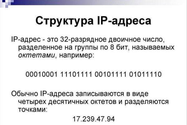 Наркосайт кракен
