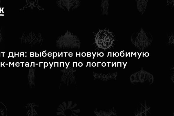 Ссылки на кракен блэкспрут