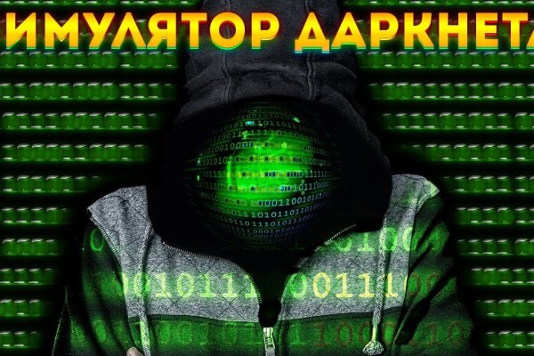 Как зайти на кракен тор