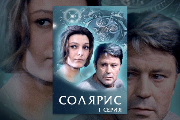 Сайты наркоты