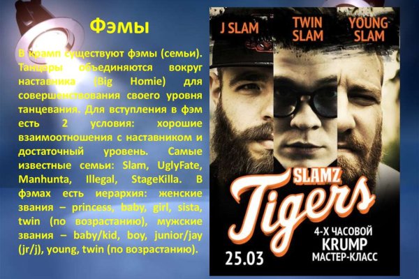 Кракен даркнет маркет ссылка на сайт тор