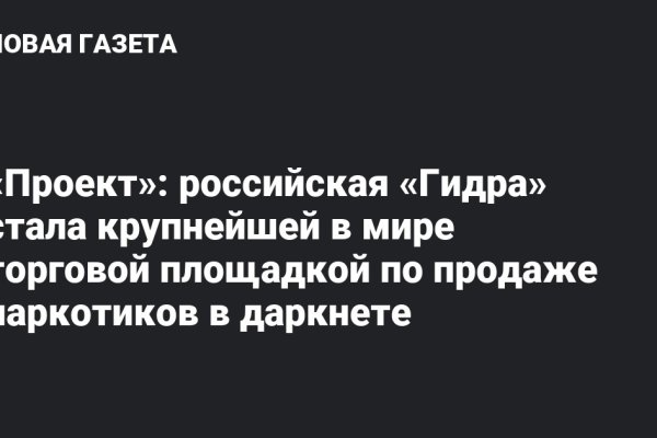 Как восстановить пароль на кракене