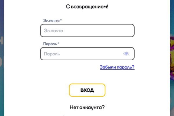 Купить наркотики онлайн