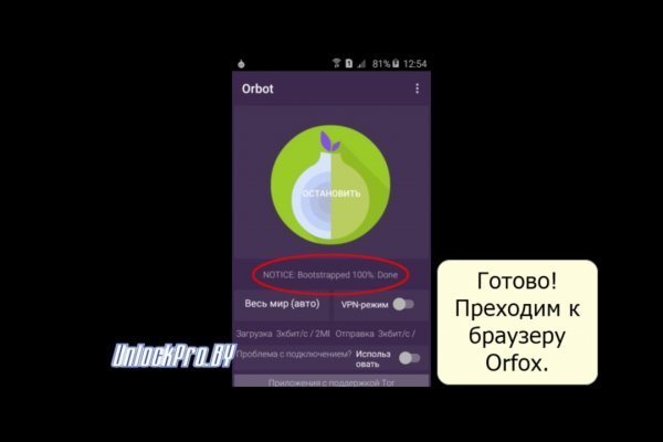 Kraken ссылка на сайт актуальная