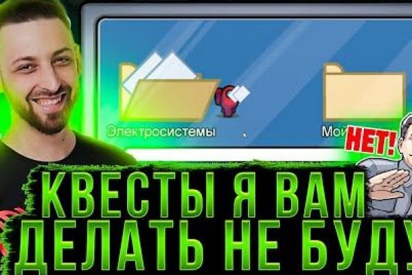 Кракен сайт что будет если зайти