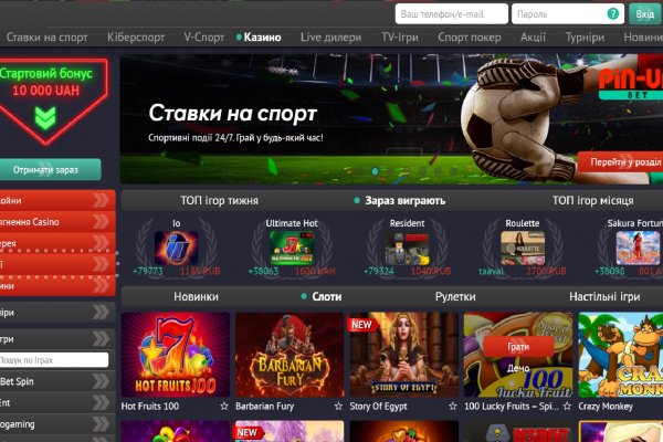Кракен даркнет только через тор скачать