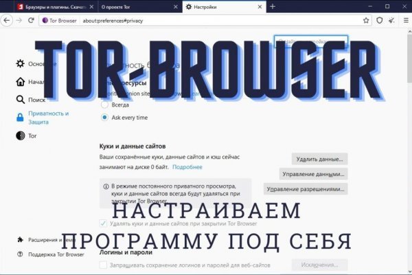 Кракен как зайти через тор браузер