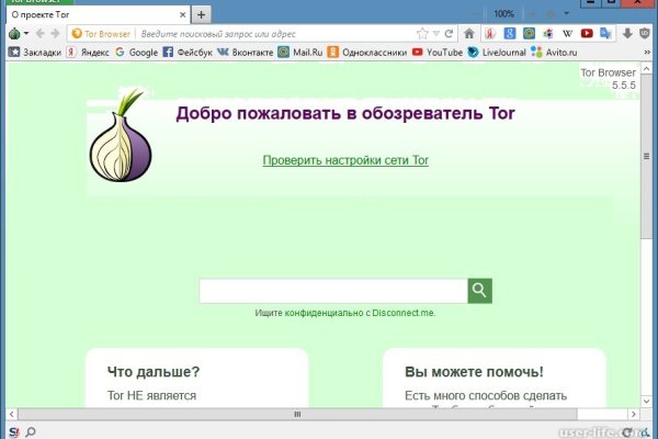 Кракен зеркала krk store com