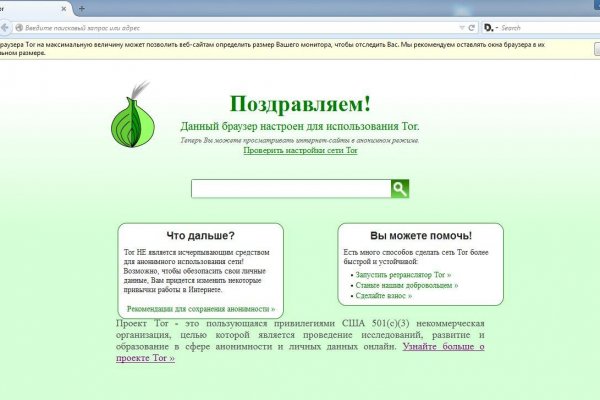 Как вывести деньги с кракена тор