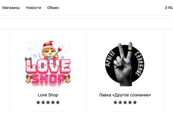 Ссылки для даркнета