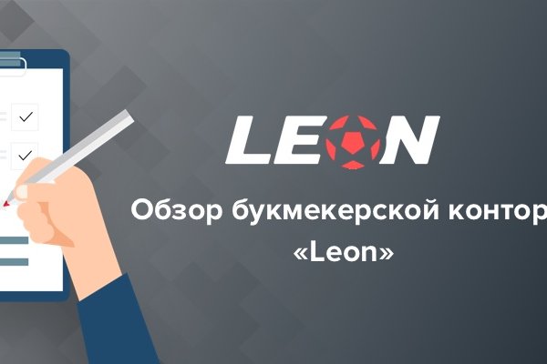 Что такое кракен шоп