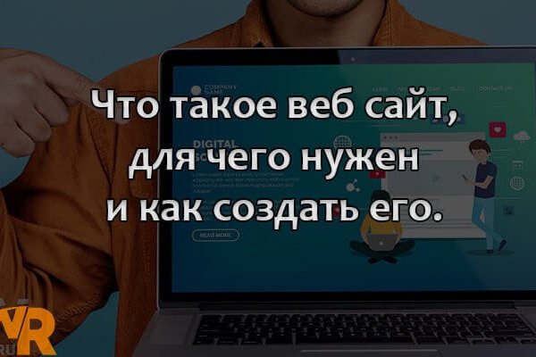 Кракен маркет kr2web in