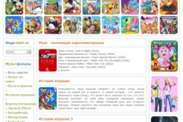 Новая ссылка на кракен