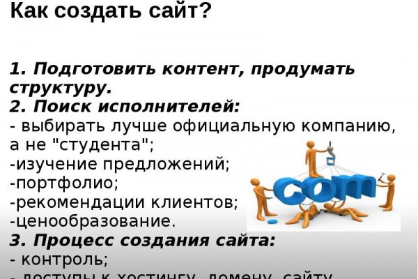 Кракен интернет