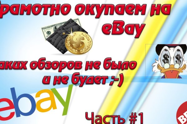 Кракен онион рабочая ссылка