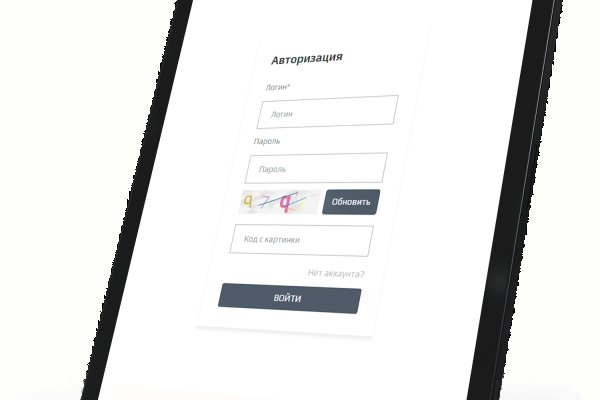 Кракен сайт kr2web in официальный ссылка