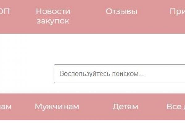 Что за маркетплейс кракен