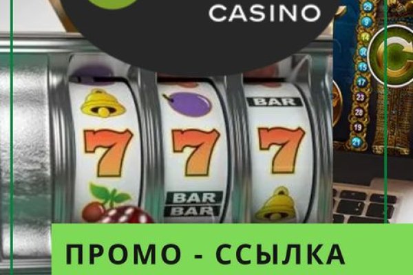 Кракен как проверить зеркало
