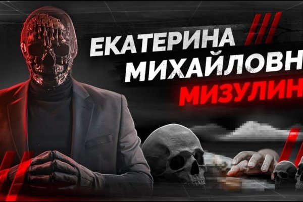Кракен не работает