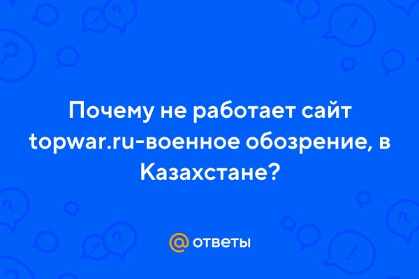 Кракен клир