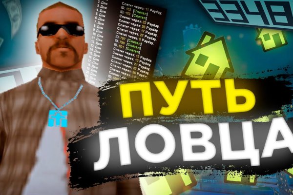 Гидра зайти кракен