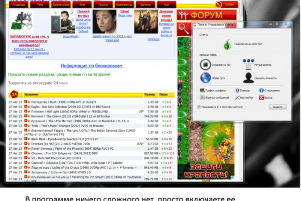 Кракен новая гидра