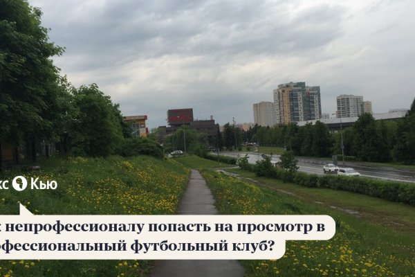 Kraken darknet market ссылка
