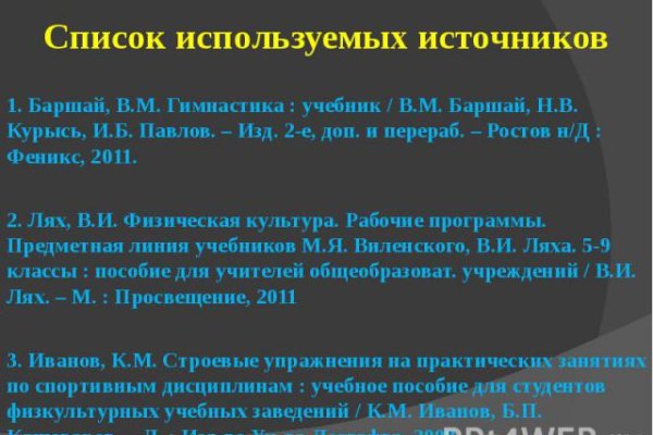 Кракен даркнет store