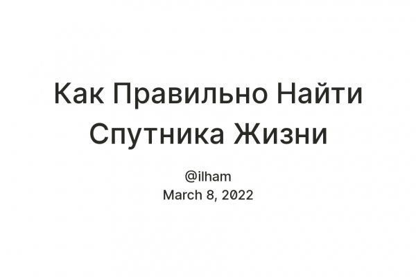 Кракен маркетплейс что продают