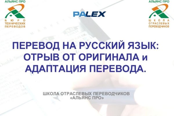 Как зайти на гидру через тор браузер