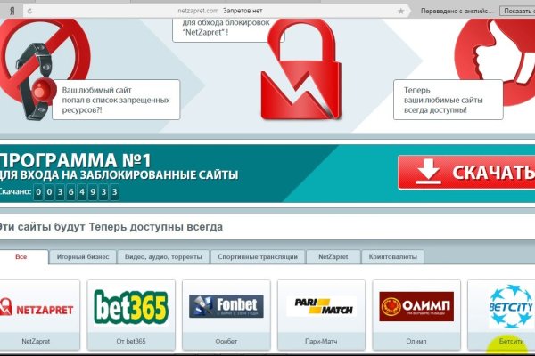 Кракен сайт в тор браузере