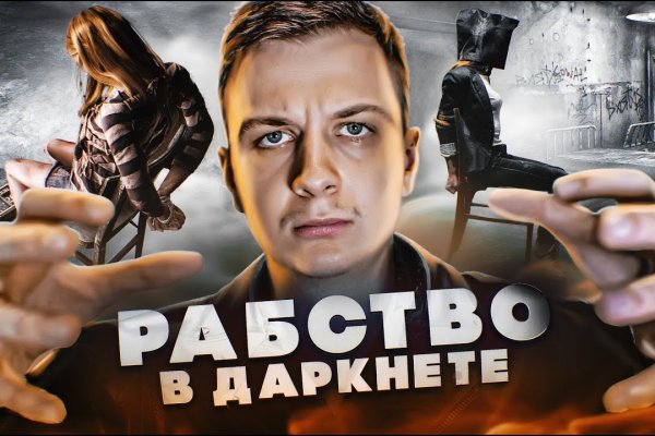 Свежие ссылки кракен