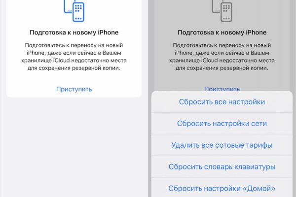 Кракен сайт юнион