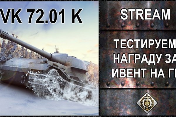 Кракен маркет тор