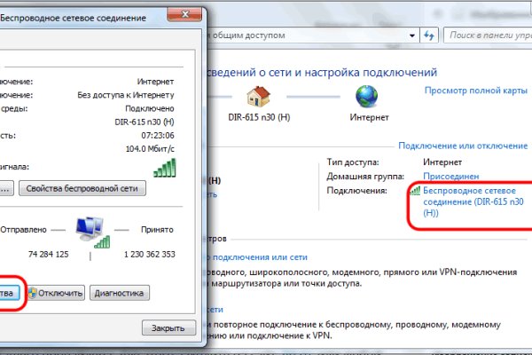 Вместо гидры