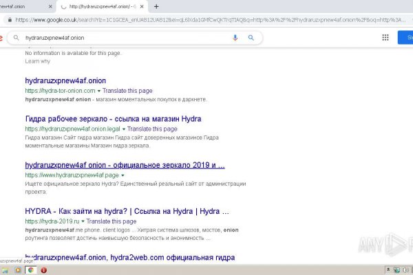 Kraken как найти ссылку