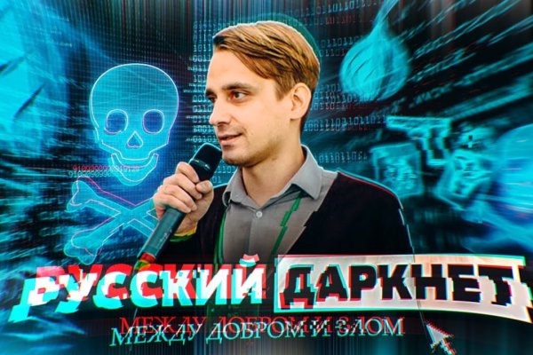 Кракен наркомаркетплейс