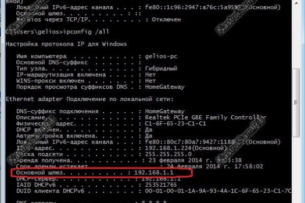 Kraken рабочее зеркало