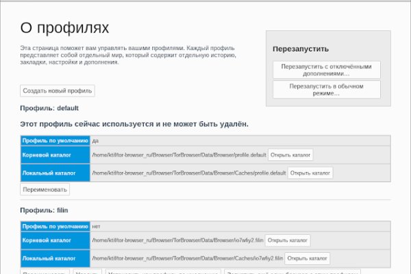 2krn cc кракен