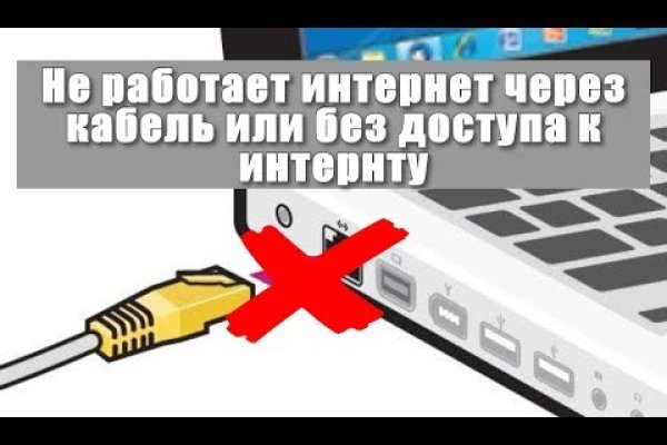 Как открыть ссылку с кракена