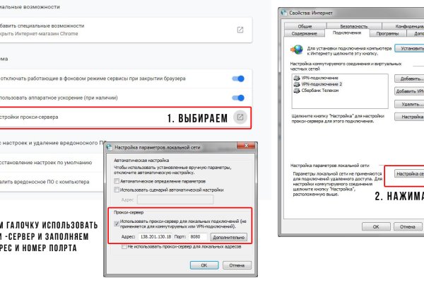Как найти кракен в торе