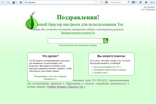 Кракен купить гашиш