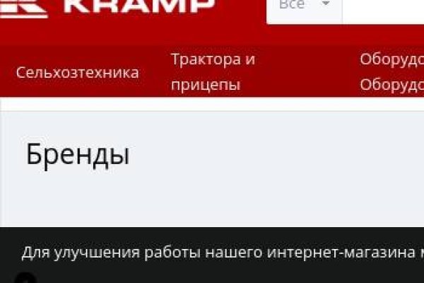 Клир ссылка на кракен 2025