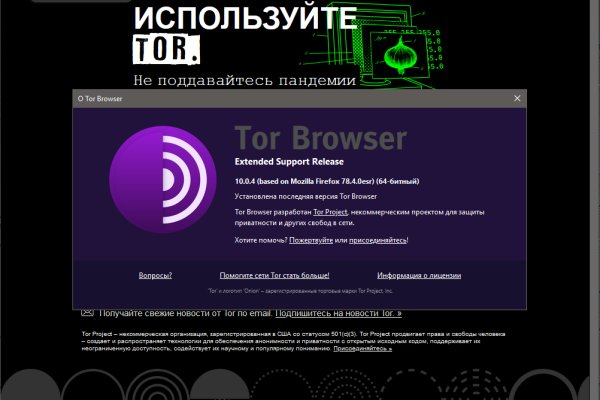 Кракен без тор