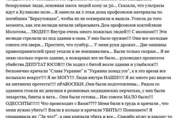 Онлайн магазин наркотиков