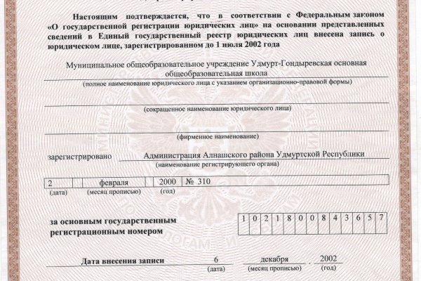 Кракен сайт это